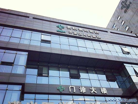 丹东试管婴儿助孕费用低查询